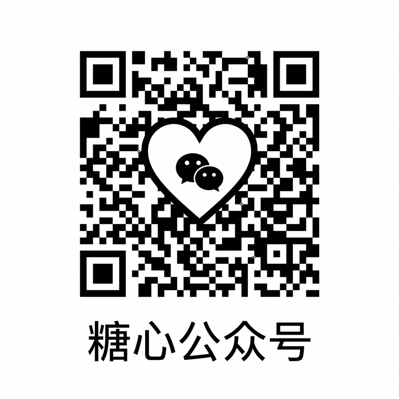 捷克街头公众号二维码